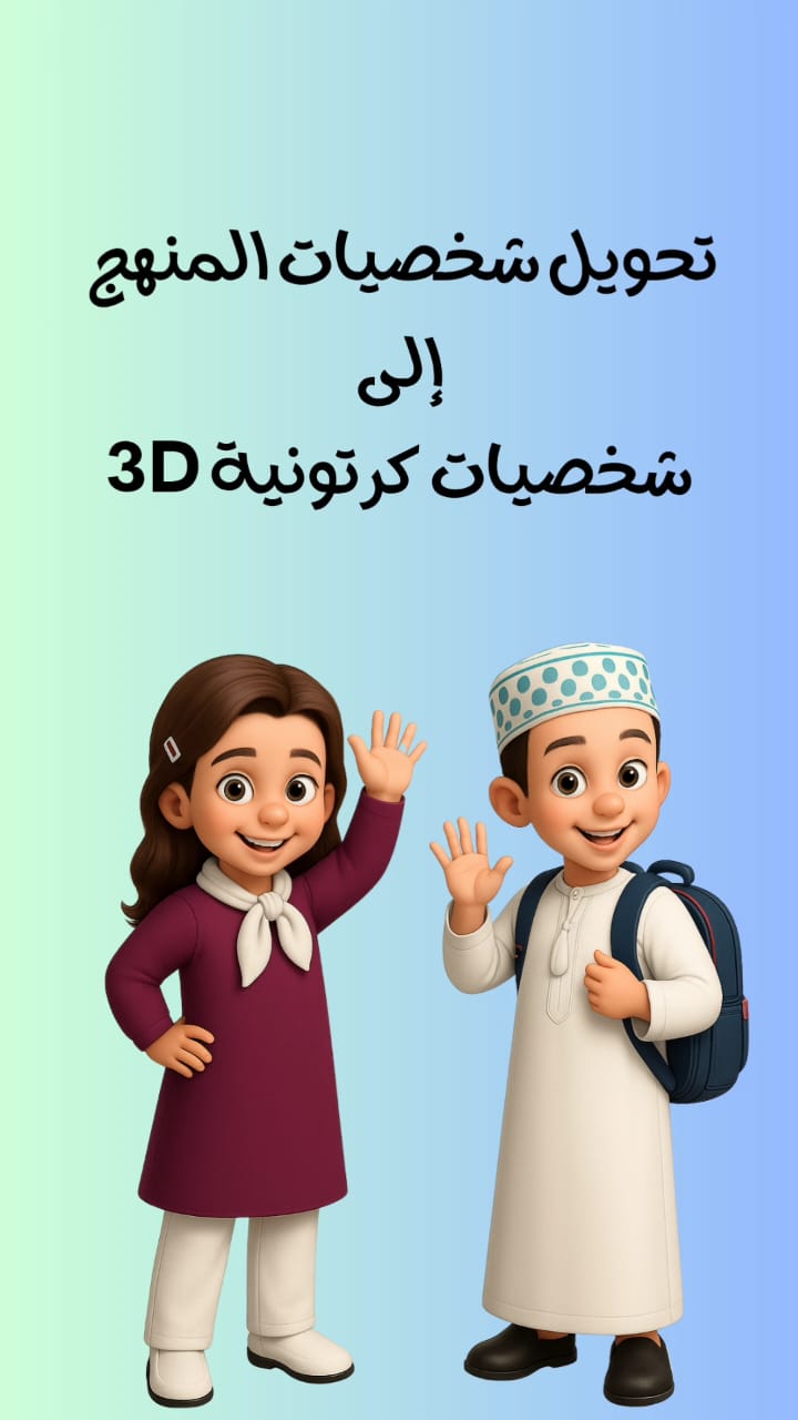 ورشة عملية مبتكرة